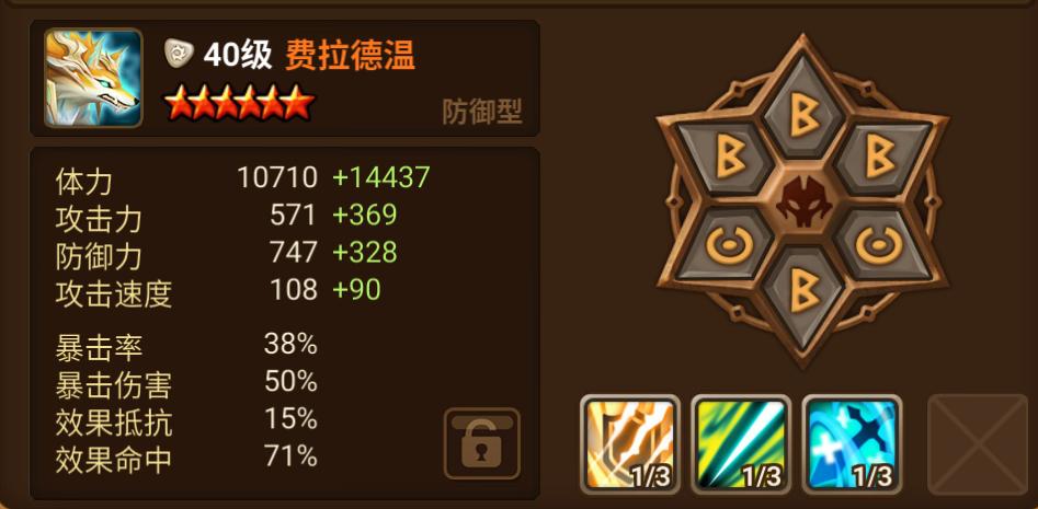 魔灵召唤新手怎样养成,魔灵召唤速成攻略