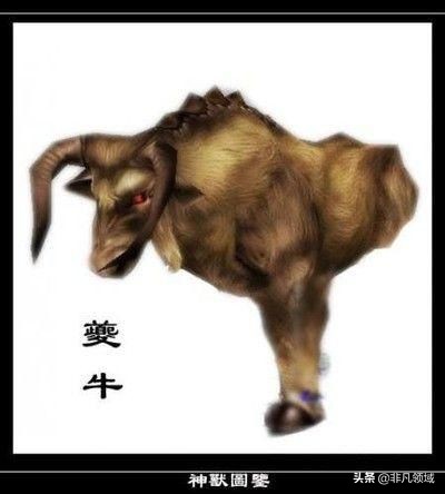 中国上古神兽大全图鉴图文,中国上古神兽全集