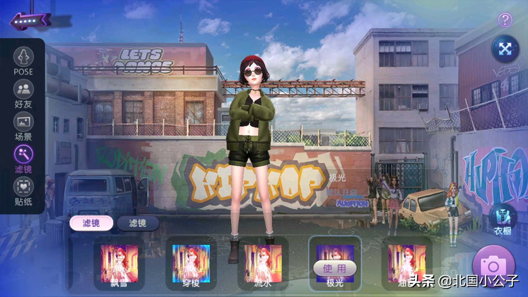 劲舞团许愿池活动,劲舞团玩法攻略