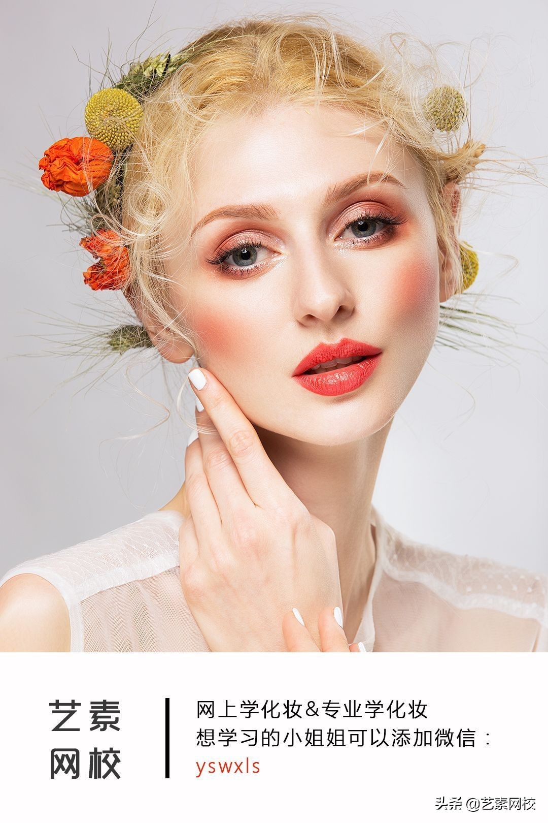 化妆大脸显小化妆步骤,化妆顺序初学者淡妆化妆步骤