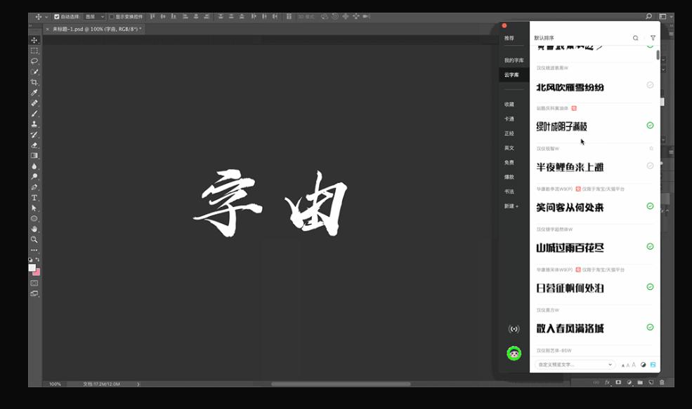 居家办公必备的4款软件,实用工具神器大全