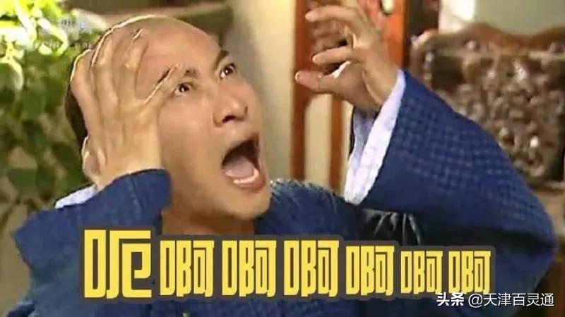 哭了！天津平均8031元！2021年工资全面曝光！你拖后腿没？