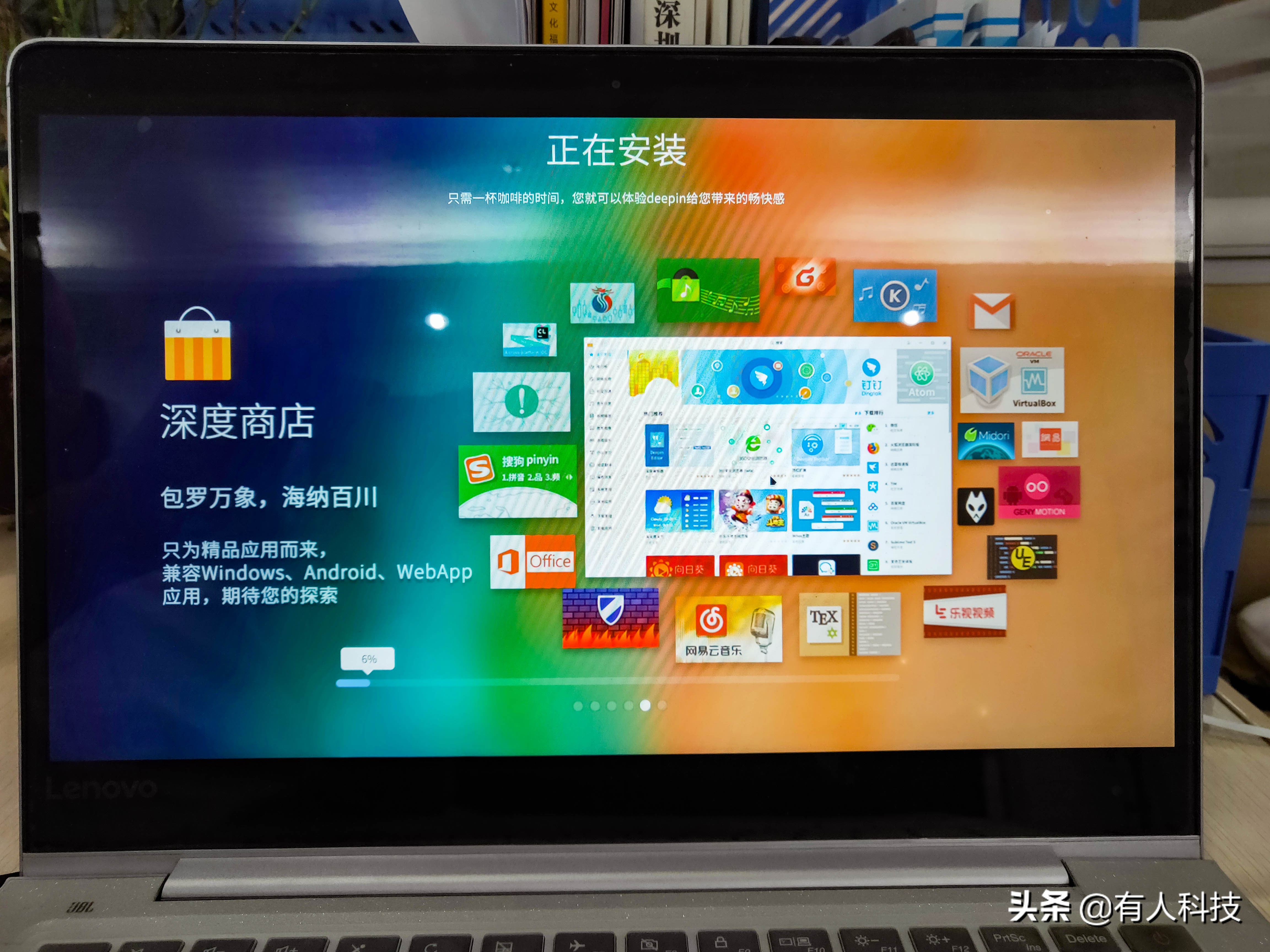 国产操作系统深度os,中兴操作系统有什么亮点