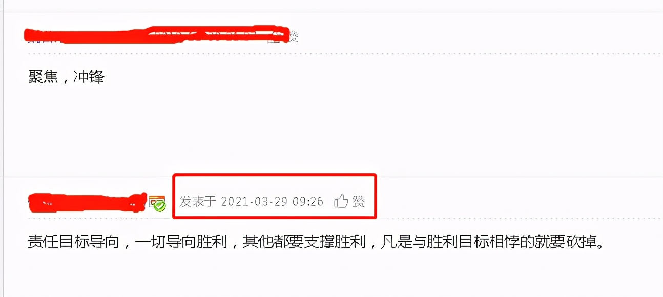 任正非最新一次讲话 (任正非最新发言解读)