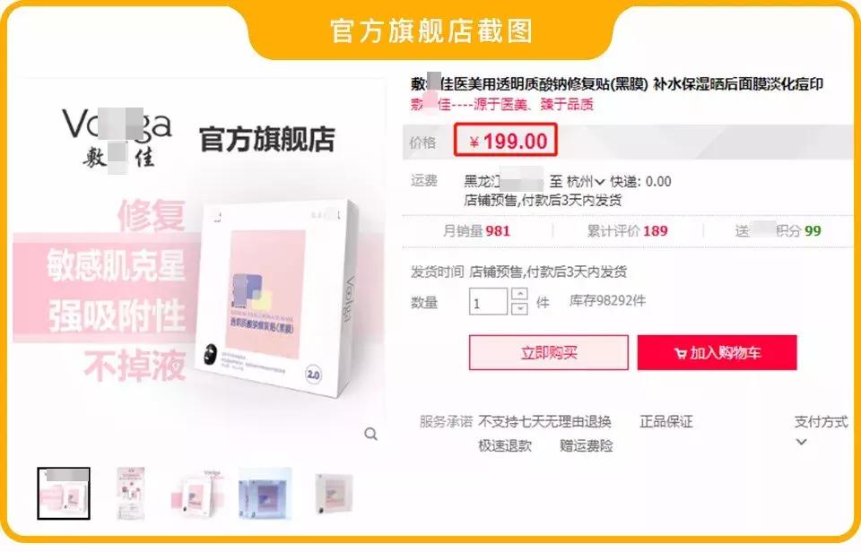 面膜的各种功效和作用,用了面膜之后效果