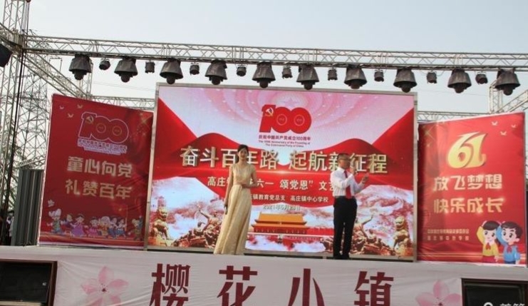 庆六一文艺诗朗诵汇演,庆六一文艺汇演