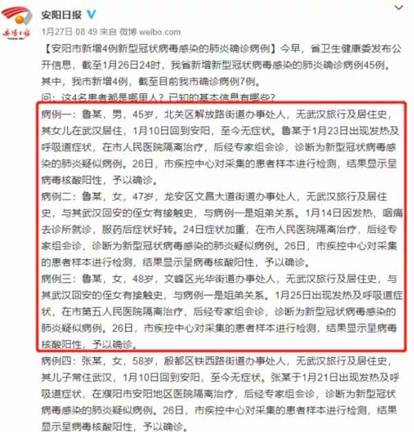 感染后无症状自愈的表现,如何判断无症状感染者注意这3点