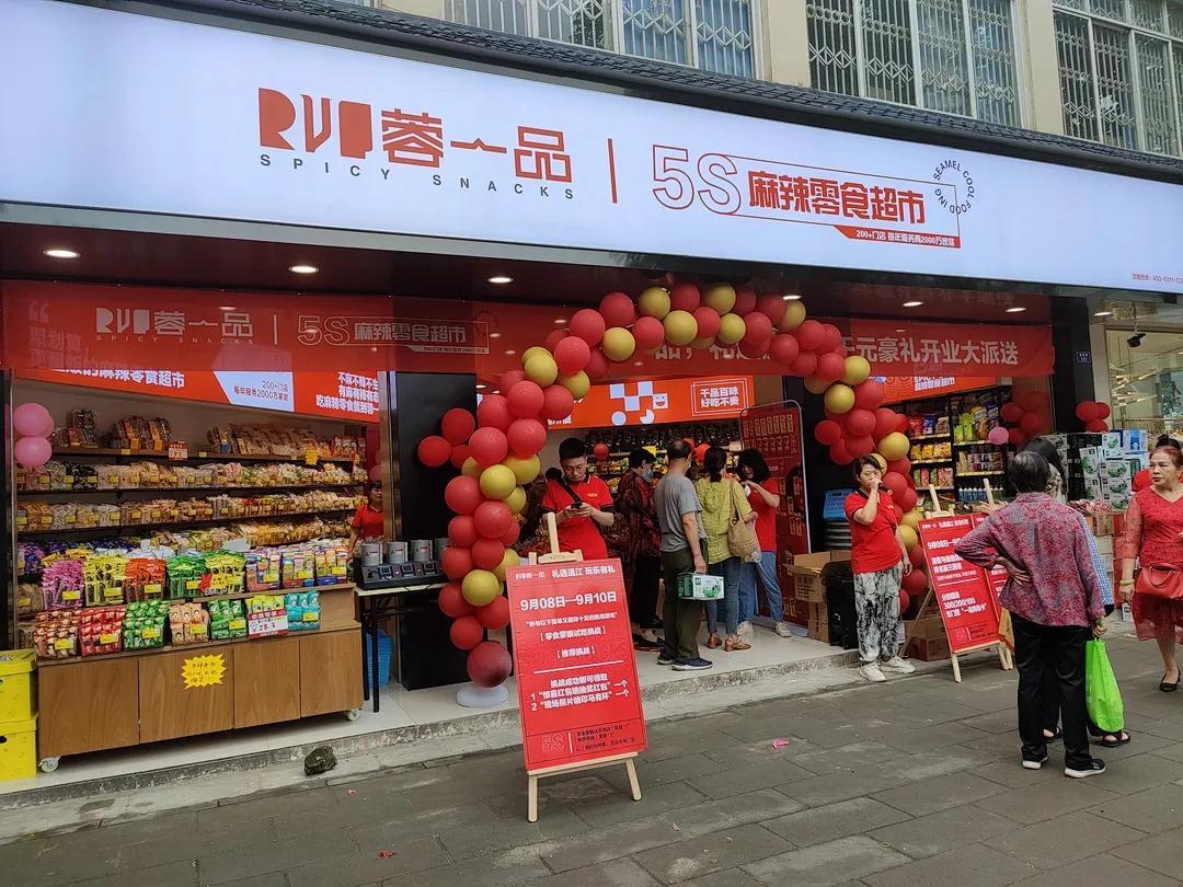 蓉一品怎么样,蓉一品创业店