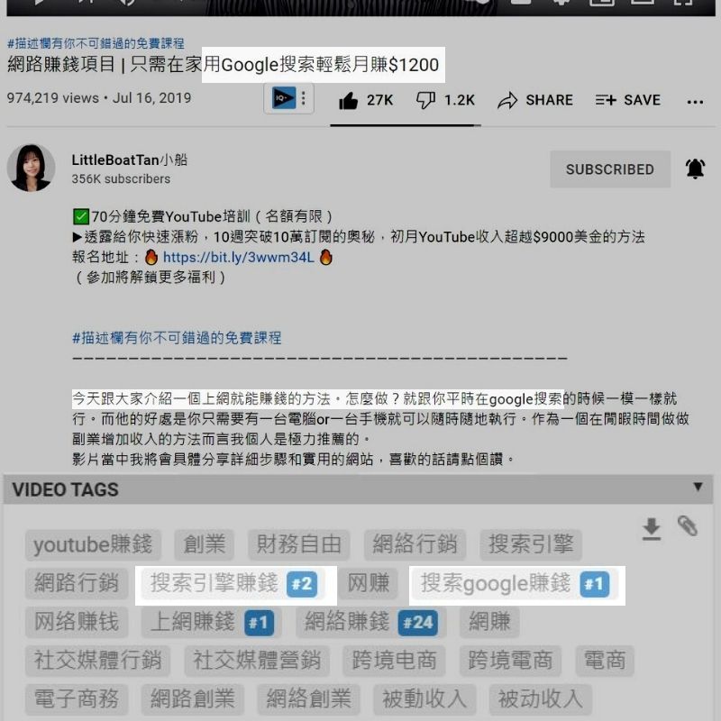 谷歌seo独立站新手入门教程,优化youtube对于seo的影响