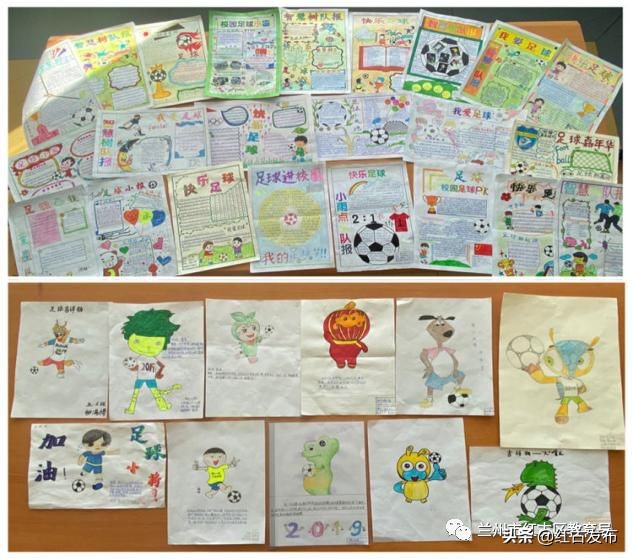 足球嘉年华四年级比赛,2023年广东佛山足球嘉年华