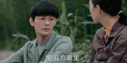 大江大河打脸程家,大江大河四宝打脸