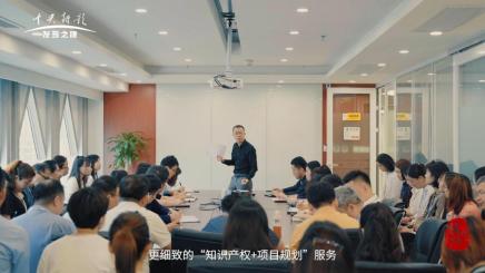 宏邦知识产权分公司,宏邦知识产权公司最新消息