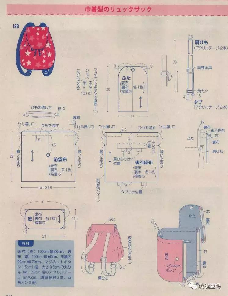 图纸集10款高清童装裁剪图推荐,东平裤子150码童装裁剪图