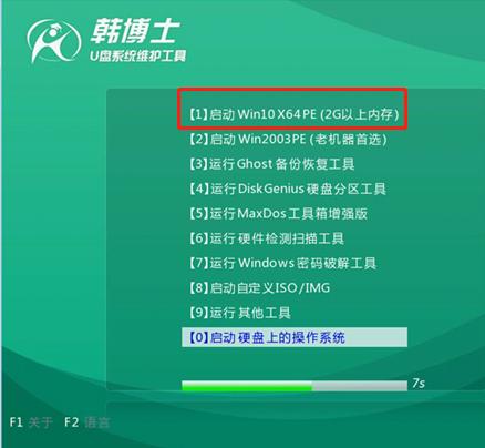 电脑系统崩溃u盘重装系统win10,系统崩溃下如何用u盘重装win7系统
