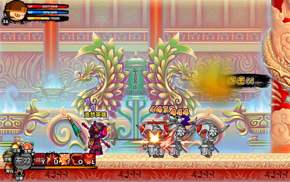 造梦西游童年回忆双人模式,童年造梦西游