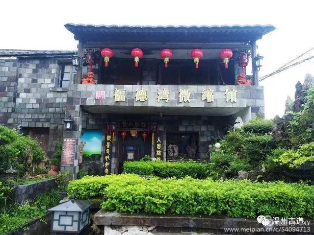 “世界矾都”-福德湾便是三处重要明矾采炼点之一