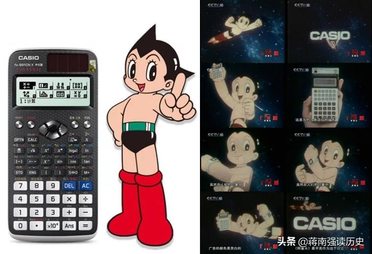 中央电视台第一支电视广告,中央电视台广告国外能看到吗