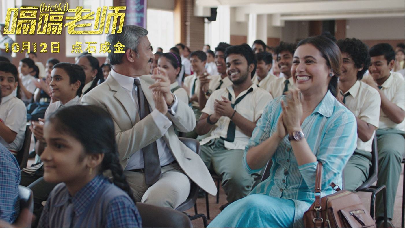 电影嗝嗝老师评分,电影嗝嗝老师好看吗