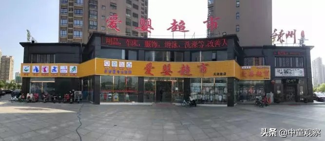 全国连锁母婴店排名前十,母婴店开在什么地方最好