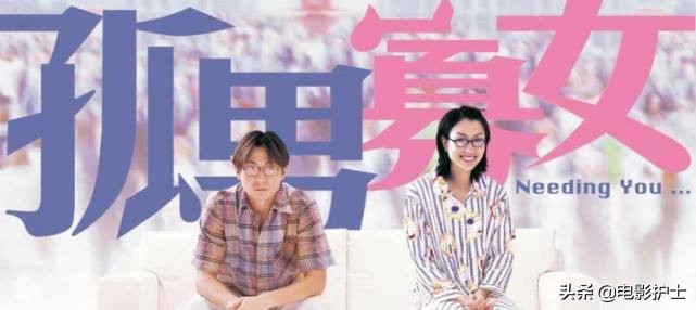 香港累计总票房冠军刘德华,香港票房第一刘德华