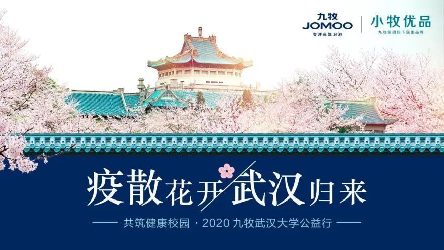 箭牌九牧安华恒洁,东鹏和九牧和箭牌马桶哪个好