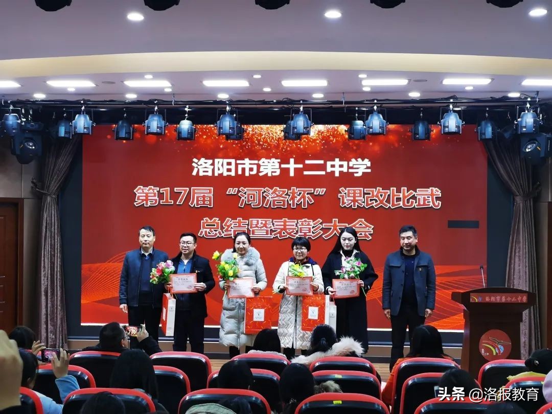 洛阳市第十二中学2016,洛阳市第十二中和十九中怎么样