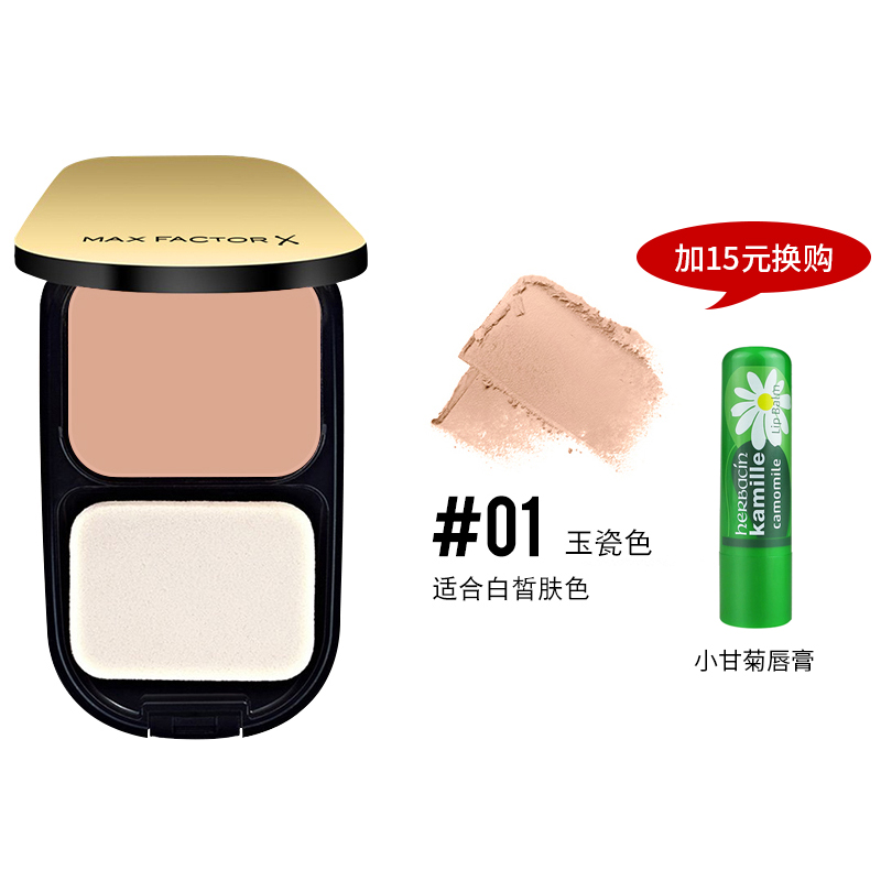 蜜粉饼排行榜10强,蜜粉饼推荐第一名