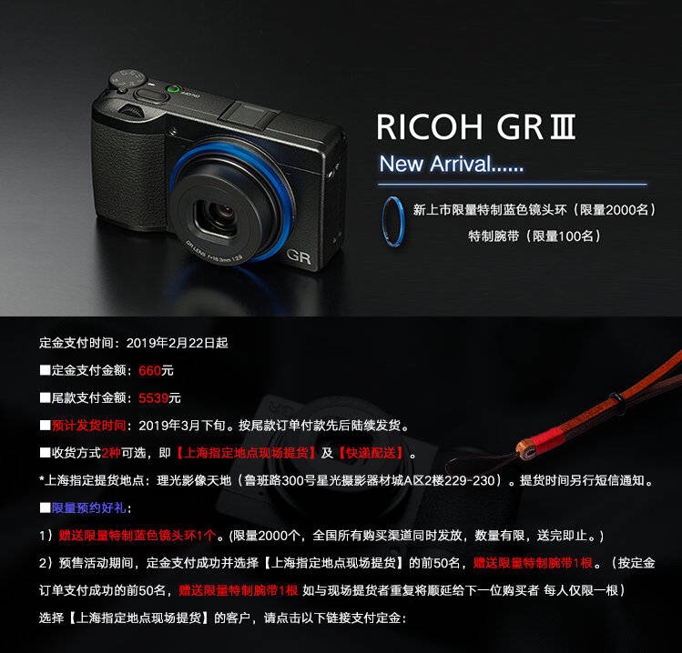 理光gr3618会有货吗,正版理光gr3多少钱