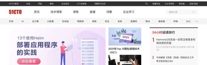 项目管理软件网站,项目管理网站