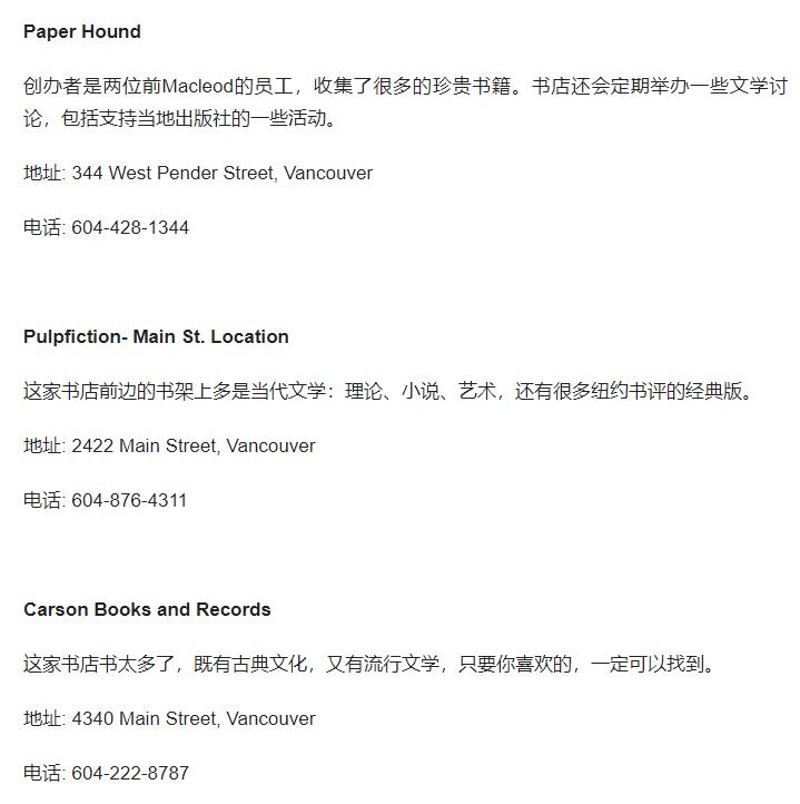 万能班长|加拿大留学生日常生活省钱小妙招