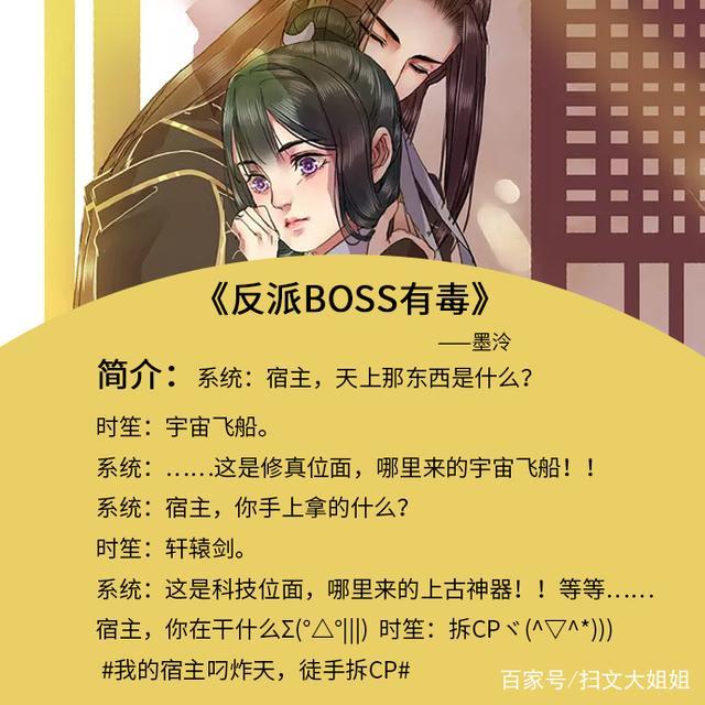 五本穿书的小说,五本十分精彩的言情小说