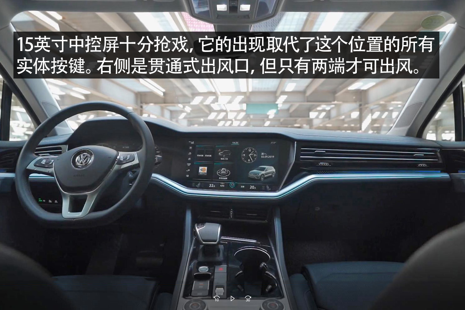 公路越野两不误测试大众途锐2.0t,实测大众新款途锐2.0