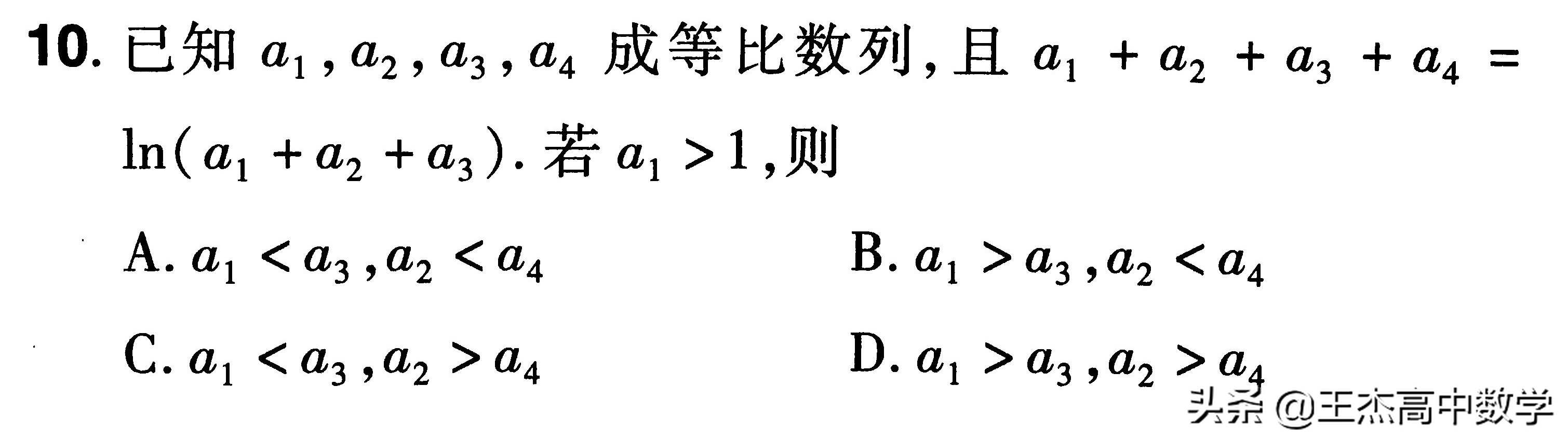 2021年浙江数学试卷真题,2013年浙江数学高考真题卷