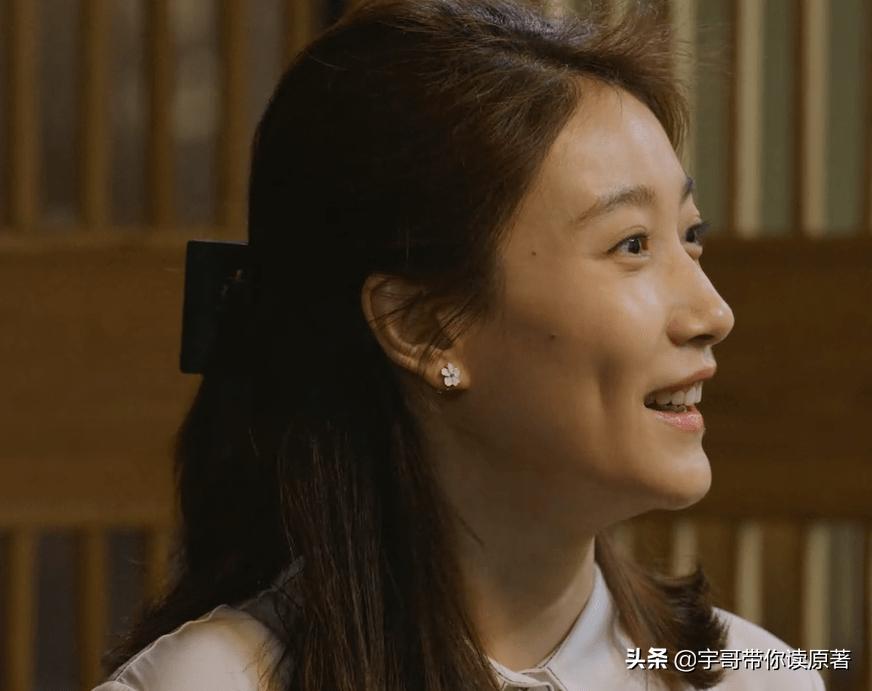 北辙南辕尤珊珊如何对付魏岚,北辙南辕魏岚为什么报复杜世钧