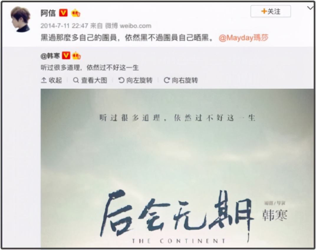 鬼文子：网红书商路金波的“上头”往事