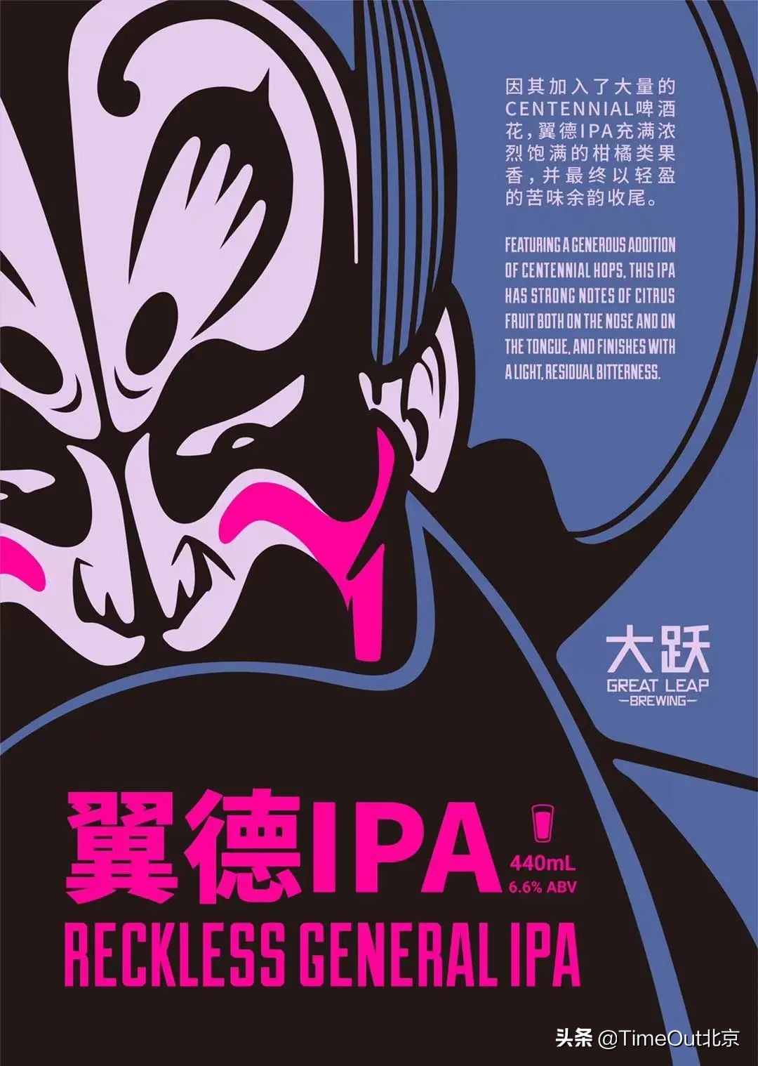 北京精酿原浆啤酒哪家好,北京最好喝的精酿啤酒是哪家