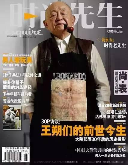 他96岁调侃这个世界，“趁我没死，快来夸我”，衣袖一挥暗香涌动