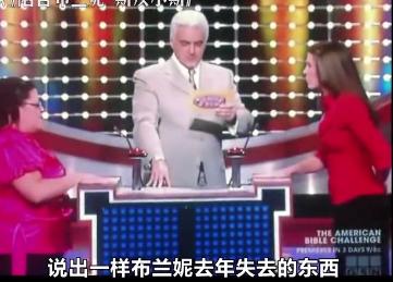 布兰妮被囚禁25年,布兰妮被父亲虐待13年