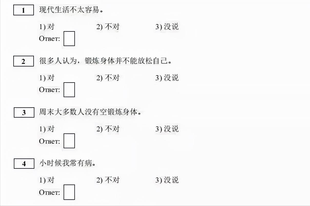 真实的俄罗斯图片,最霸气的俄罗斯图片