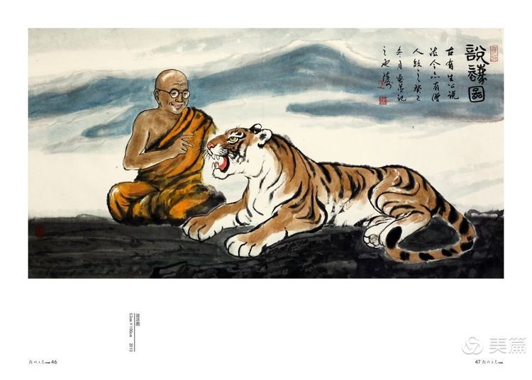 缇庝笉鑳滄敹骞寸敾浣滃搧娆ｈ祻,闄堣阿鐢昏檸