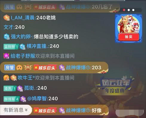 梦幻西游价格最高的5件69装备,梦幻西游装备最高成交价