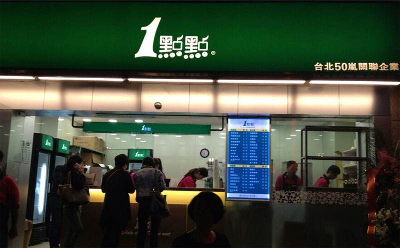 加盟奶茶的四大骗局,奶茶加盟常见的7个骗局