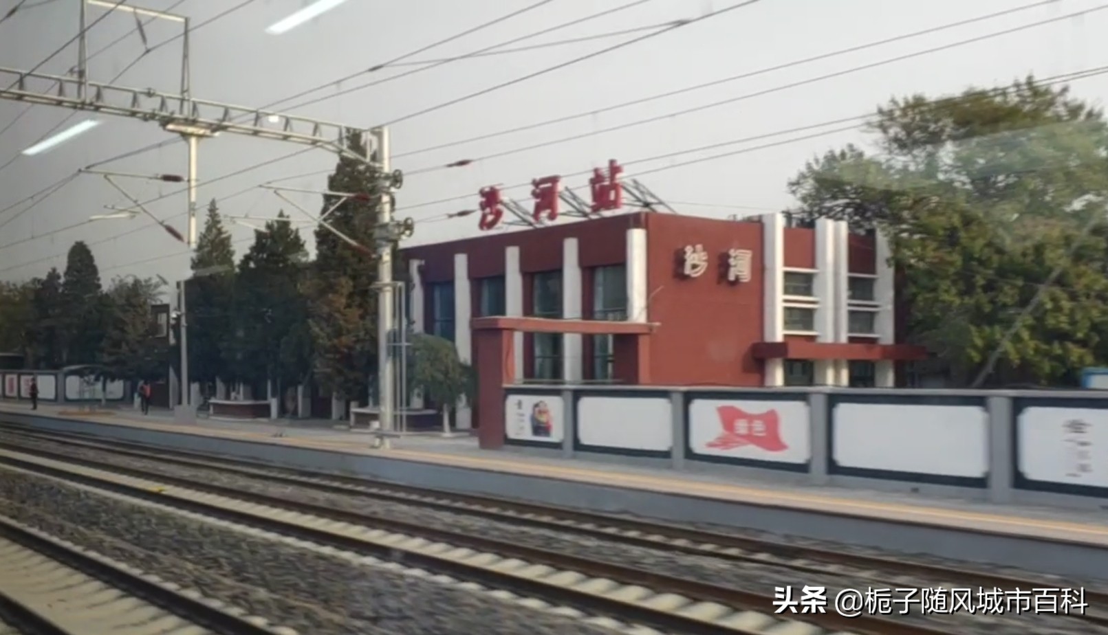 北京火车站排名一览表,北京市各火车站位置图