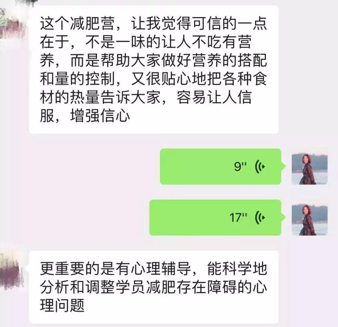 我迷恋你的身体,但更迷恋你可以控制自己身体的灵魂
