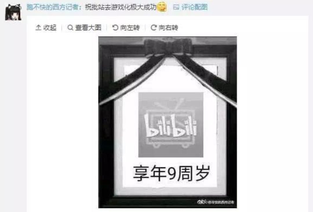 b站历史周期表,b站归零