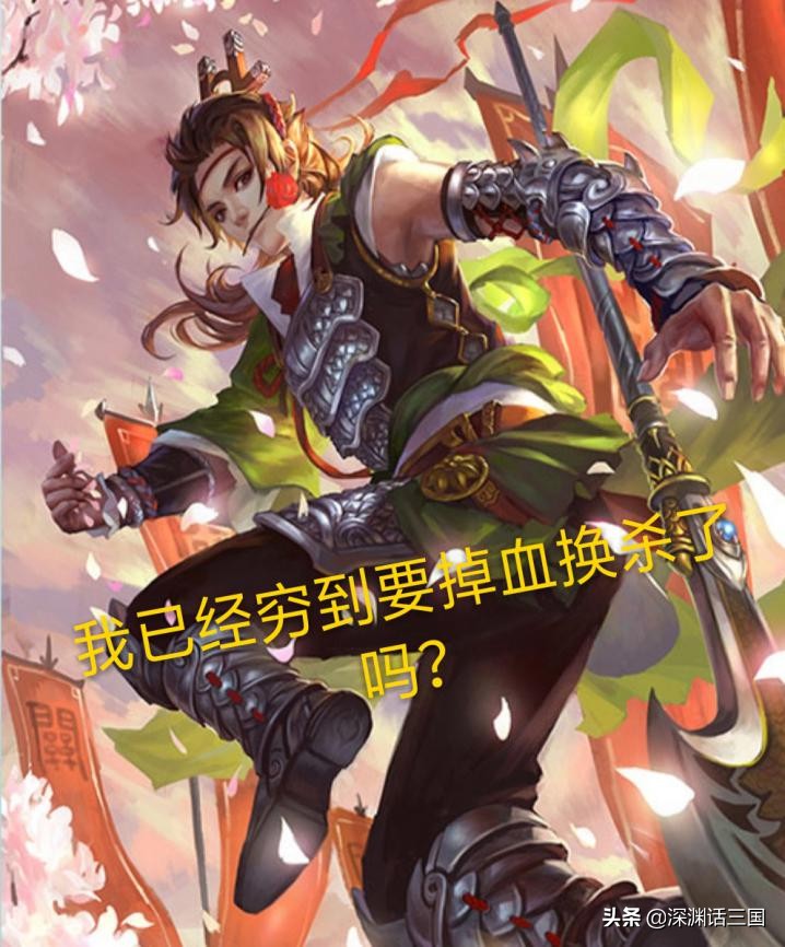 三国杀关索深度解析,三国杀为什么要第一个杀关索