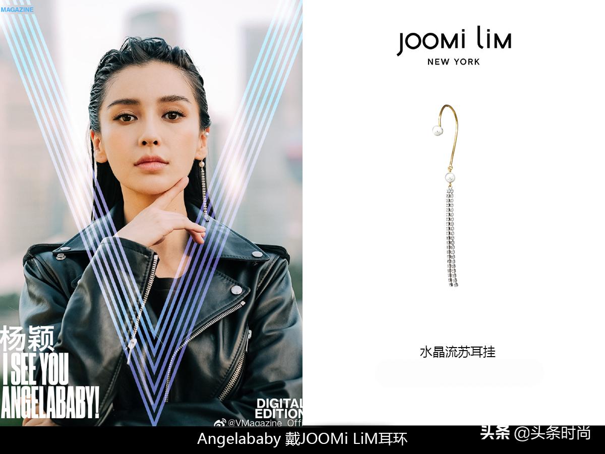 这个新晋小众品牌超火，连Angelababy、热巴、周迅都抢着戴