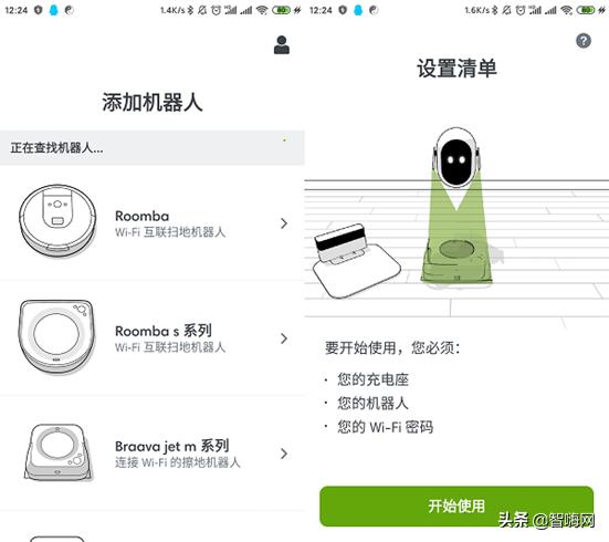 irobot擦地机器人喷水视频,irobot擦地机器人按键说明