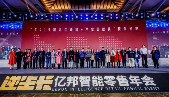 火蝠电商最新演讲,钟雨清火蝠电商